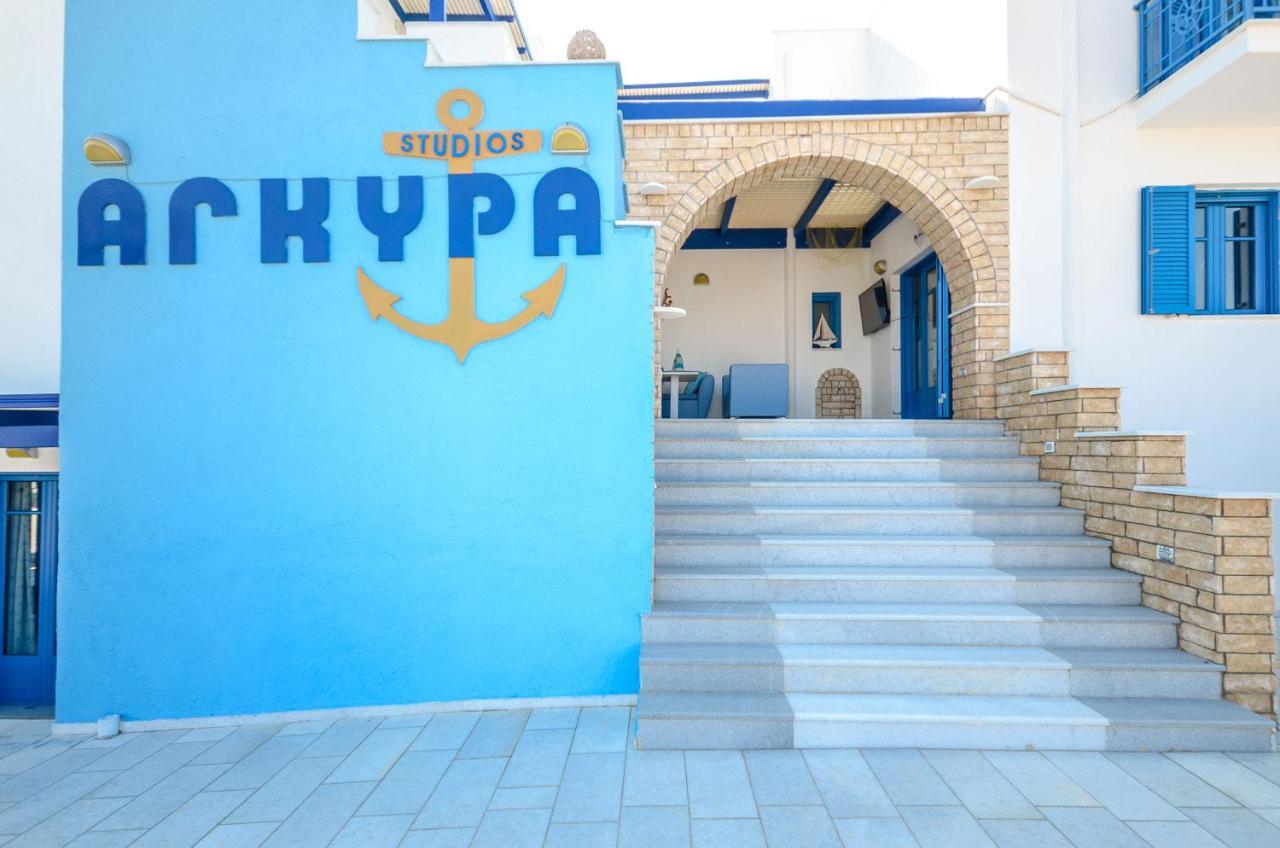 Agyra Studios Агиос Прокопиос Екстериор снимка